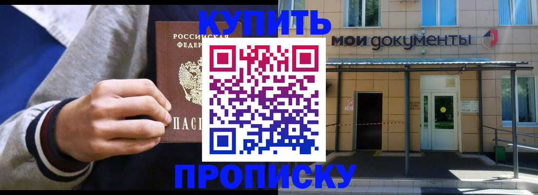 временная регистрация госуслуги в Кемерово